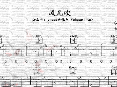 <b>《風兒吹》吉他譜_G調抖音簡單彈唱譜</b>