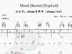 <b>《mood》吉他譜_24KGoldn_C調簡單彈唱譜</b>