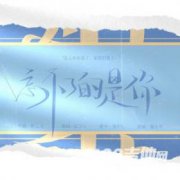 忘不了的是你吉他譜-劉大壯G調