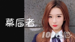 幕后者吉他譜_李俊_C調吉他彈唱譜六線譜