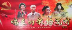 唱支山歌給黨聽吉他譜_才旦卓瑪C調吉他伴奏譜
