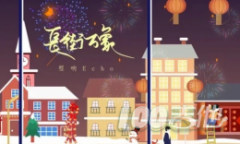 長街萬象吉他譜_程響_C調吉他彈唱譜六線譜