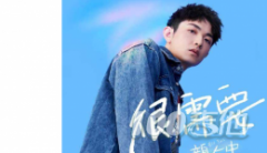 很需要吉他譜_顏人中_C調吉他彈唱譜伴奏譜六線