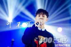 可不可以吉他譜_C調_張紫豪_吉他伴奏彈唱譜