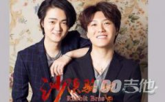 沙漠駱駝吉他譜_C調_展展與羅羅_圖片六線譜