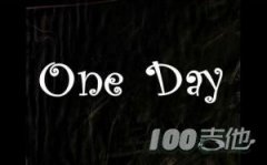 one day 吉他譜_C調吉他彈唱譜_Genesis