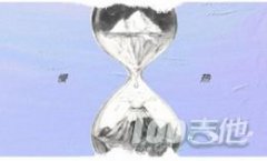 慢熱吉他譜_滿舒克_G調吉他彈唱譜六線譜