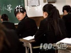 等你下課指彈吉他譜 C調 周杰倫