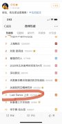 伍佰的演唱會為什么不用自己唱？
