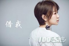 借我吉他譜_C調_謝春花_吉他彈唱譜