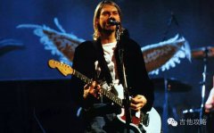 關于Kurt Cobain的設備眾說紛紜，且聽他講述背后的