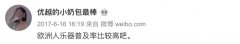 為什么越發達的國家樂器普及率越高？