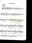旋律圓舞曲(中級班電子琴樂譜)