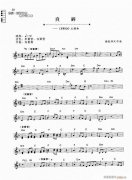 真棒 免費電子琴_五線譜