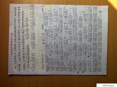 經典小提琴練習曲（4）