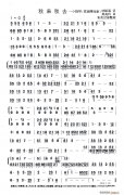 秋來秋去(小提琴( 演奏))