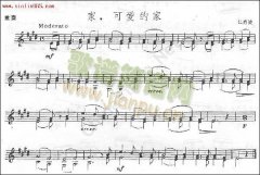 比肖波《家，可愛的家》