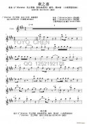 秋之喜（原創小提琴曲）