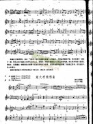 意大利隨想曲（中級班電子琴樂譜）