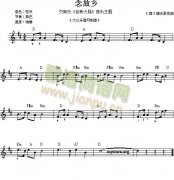 電子琴淺易練習六十(念故鄉)