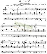 一流信息監控攔截系統(IMB System)-電子琴曲譜