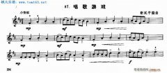 唱歌游戲