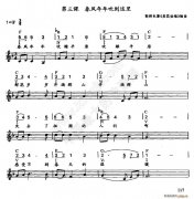 春風年年吹到這里