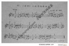 《梁?！沸√崆賲f奏曲主題