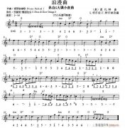 世界名曲雙譜式 浪漫曲 莫扎特曲