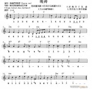 世界名曲雙譜式 :晚禱(E.洪佩爾丁曲)