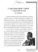 弦音回響 小提琴學習與演奏知識綜述101-120