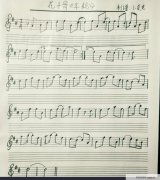 花千骨主題曲《年輪》