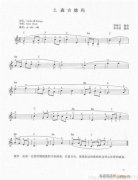 電子琴 (第二套 1-3級)21-40