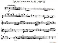 莫扎特Kontretanz G大調 提琴小提琴譜