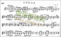 沃克《進軍佐治亞》