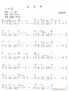 白發吟（簡 ）