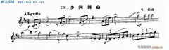 鄉間舞曲
