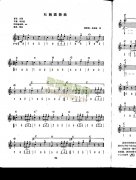杜鵑圓舞曲(中級班電子琴樂譜)