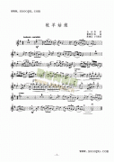 牧羊曲—獨奏 弦樂類 小提琴