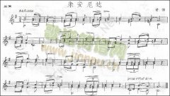 諾頓《朱安尼達》