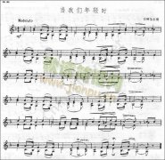 巴持菲爾摩《當我們年輕時》