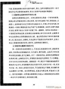 弦音回響 小提琴學習與演奏知識綜述21-40