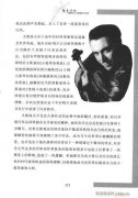 弦音回響 小提琴學習與演奏知識綜述121-140