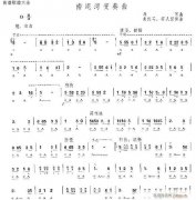 口琴 南泥灣變奏曲