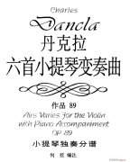 第六變奏曲小提琴譜(小提琴變奏曲 小提琴獨奏