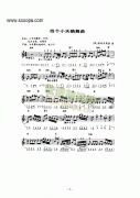 《四小天鵝舞曲》主題曲 鍵盤類 電子琴