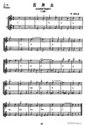 圓舞曲（選自輕歌劇《風流寡婦》、二重奏）