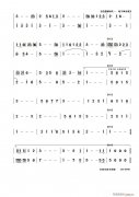 走進新時代】電子琴分譜第二頁】