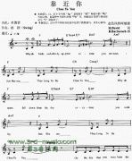 靠近你 Close To You[電子琴譜]