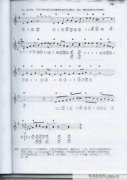 口琴-民謠口琴新經典7-14